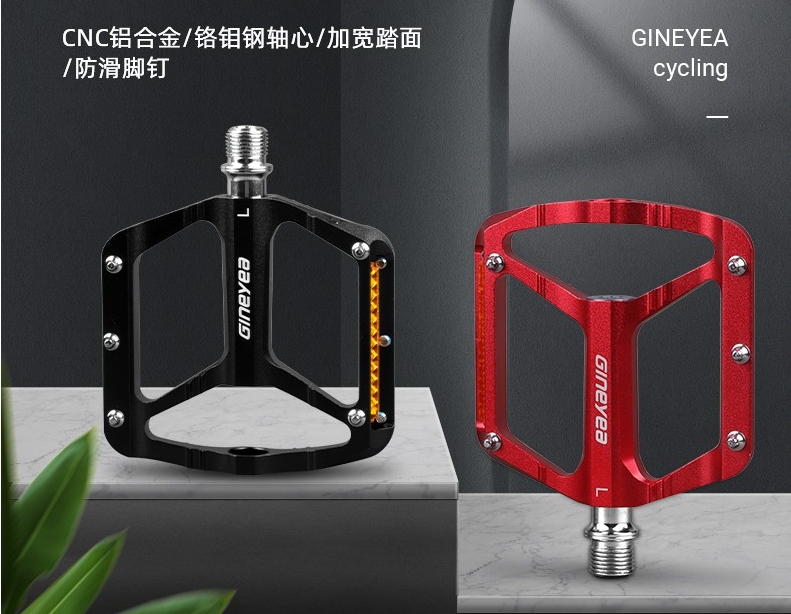 山地車鎖踏：適應(yīng)不同騎行需求的個(gè)性化選擇建議